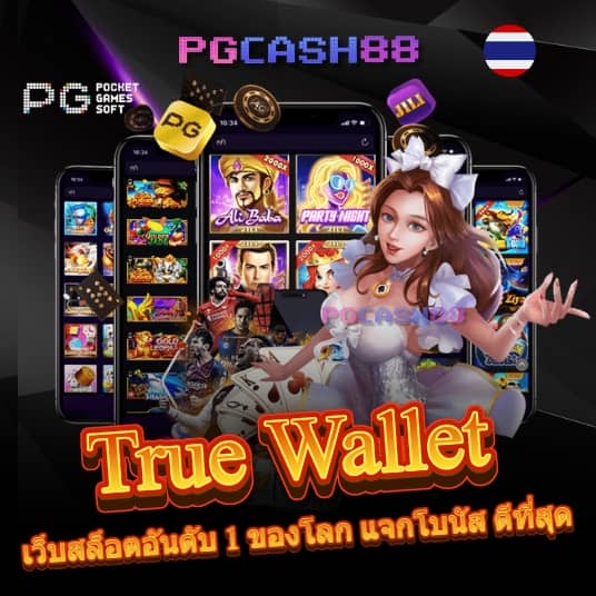 รับโบนัสสล็อตฝาก 1 บาทได้ 100 ล่าสุด