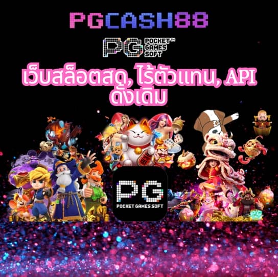 รับโบนัสสล็อตฝาก 1 บาทได้ 100 ล่าสุด
