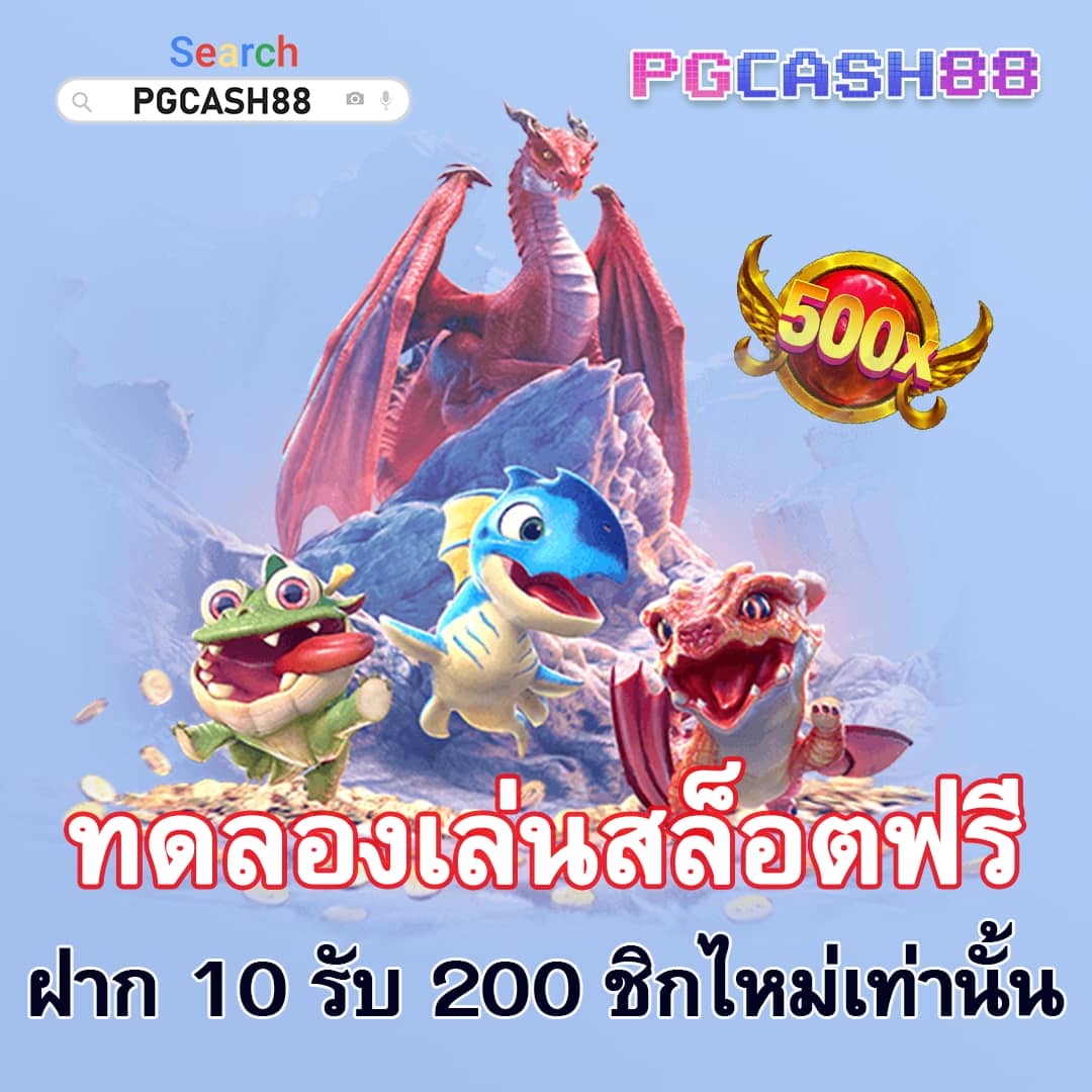 รับโบนัสสล็อตฝาก 1 บาทได้ 100 ล่าสุด